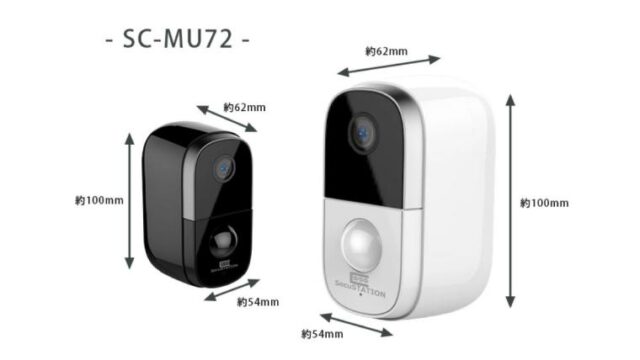 防犯カメラSC-MU72の充電時間はどのくらいかかる？バッテリーは何日間もつのか